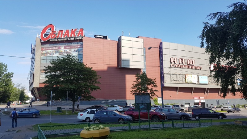 Торгово-развлекательный центр ОБЛАКА (Москва)